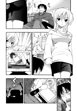 Page 103 of Hakkutsu Oppai Daijiten