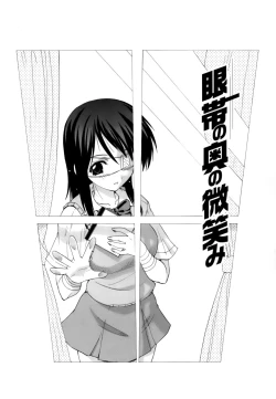 Page 119 of Hakkutsu Oppai Daijiten