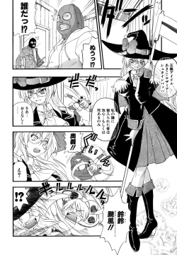 Page 155 of Hakkutsu Oppai Daijiten