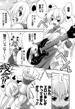 Page 166 of Hakkutsu Oppai Daijiten