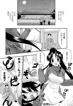 Page 40 of Hakkutsu Oppai Daijiten