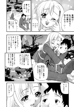 Page 95 of Hakkutsu Oppai Daijiten