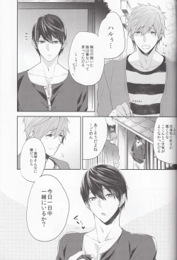 Page 25 of Ore no Osananajimi ga Muboubi Sugiru.