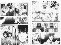 Page 37 of SM JUNK SHOP