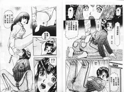 Page 38 of SM JUNK SHOP