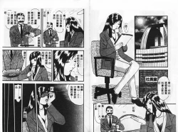 Page 58 of SM JUNK SHOP