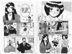 Page 64 of SM JUNK SHOP