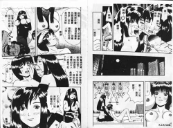 Page 69 of SM JUNK SHOP