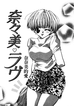 Page 102 of Shangrila