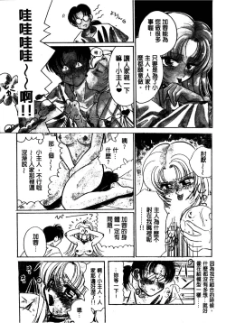 Page 10 of Shangrila