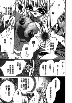 Page 110 of Shangrila