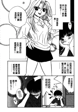 Page 121 of Shangrila