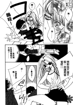 Page 127 of Shangrila