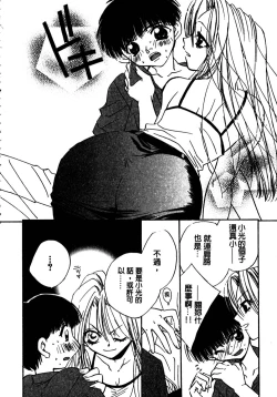 Page 129 of Shangrila