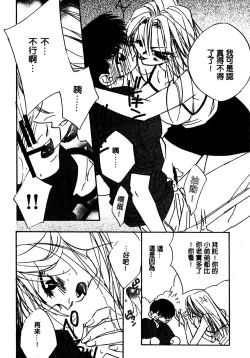 Page 131 of Shangrila