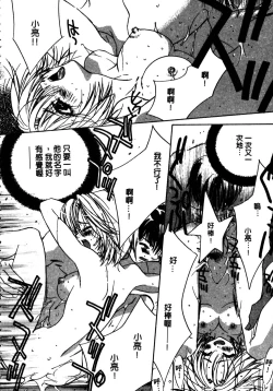 Page 147 of Shangrila