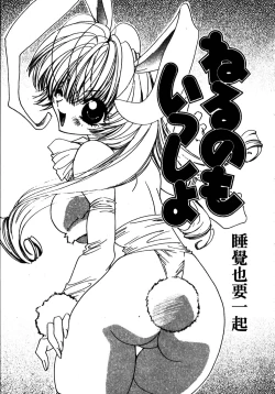 Page 150 of Shangrila