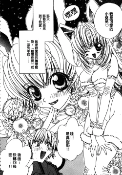 Page 151 of Shangrila