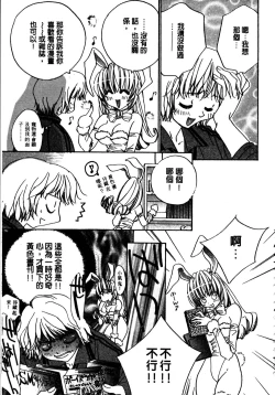 Page 156 of Shangrila