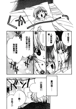 Page 159 of Shangrila