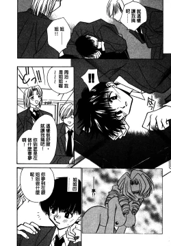 Page 15 of Shangrila