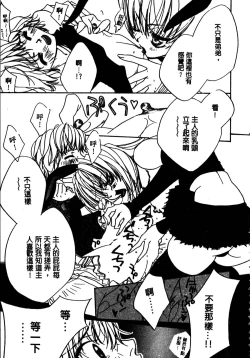 Page 162 of Shangrila