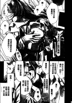 Page 170 of Shangrila