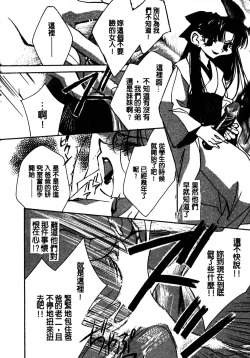 Page 175 of Shangrila