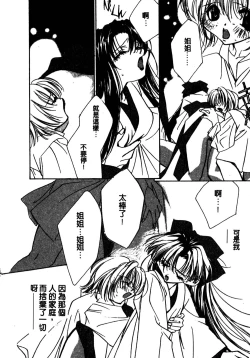 Page 177 of Shangrila