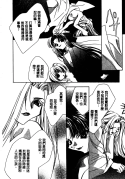 Page 179 of Shangrila