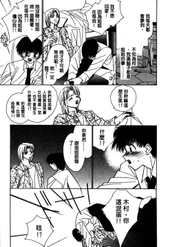 Page 18 of Shangrila