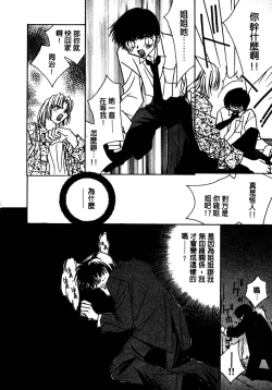 Page 19 of Shangrila