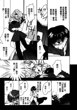 Page 20 of Shangrila