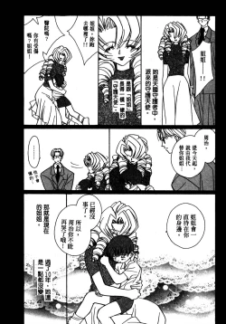 Page 21 of Shangrila