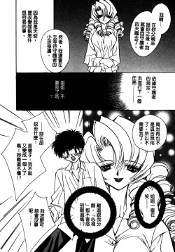 Page 25 of Shangrila