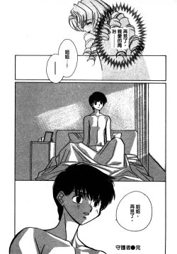 Page 31 of Shangrila