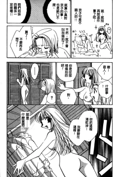 Page 40 of Shangrila