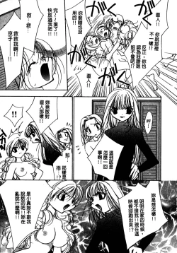 Page 48 of Shangrila