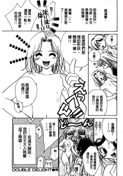 Page 51 of Shangrila