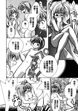 Page 55 of Shangrila