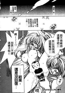 Page 63 of Shangrila