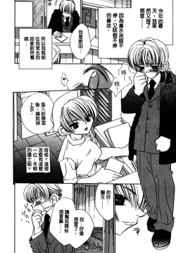 Page 67 of Shangrila