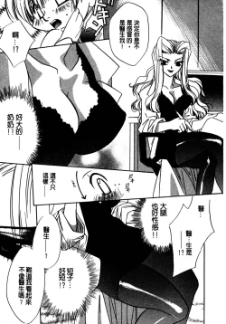 Page 68 of Shangrila