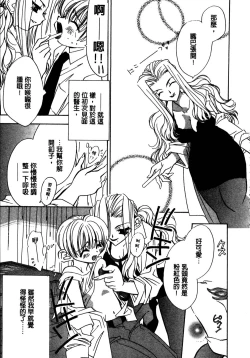 Page 70 of Shangrila