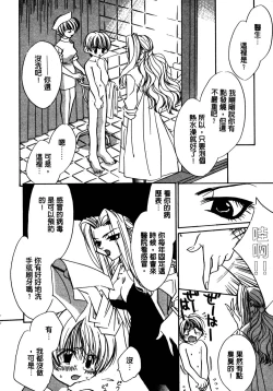 Page 71 of Shangrila