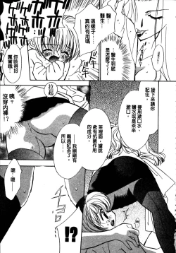 Page 72 of Shangrila