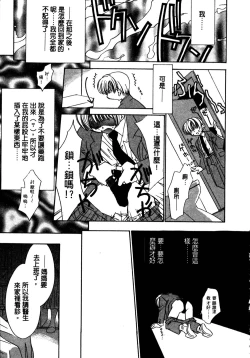 Page 80 of Shangrila