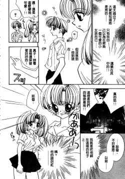 Page 87 of Shangrila