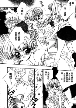 Page 91 of Shangrila