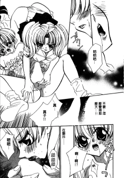 Page 92 of Shangrila